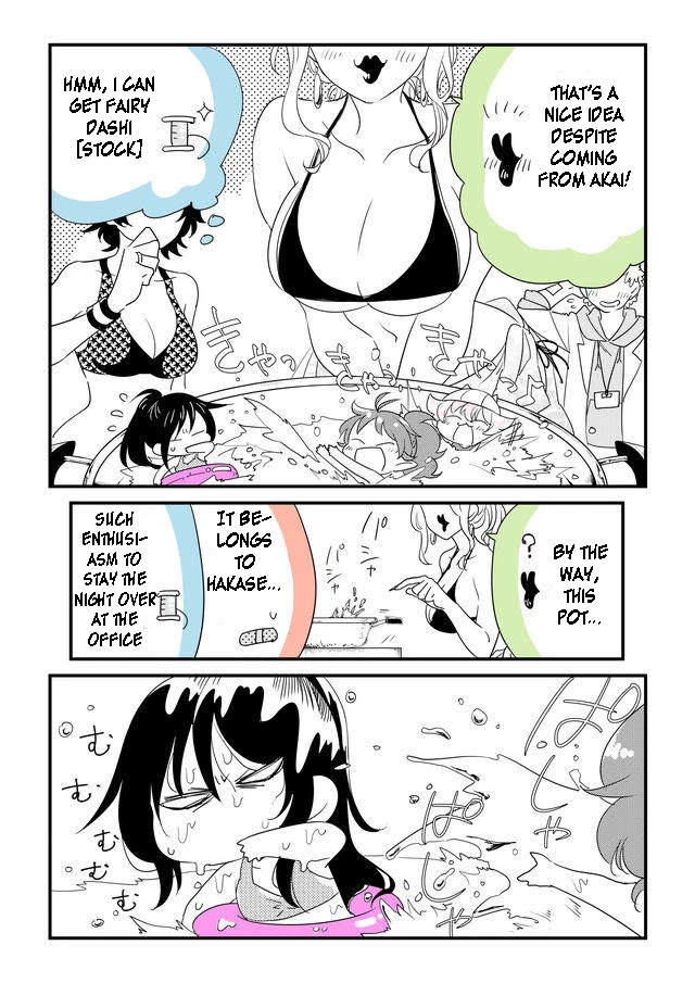 Hakase no Kimagure Homunculus Chapter 27 page 5 - Chapter 27: Surfing Fairies
