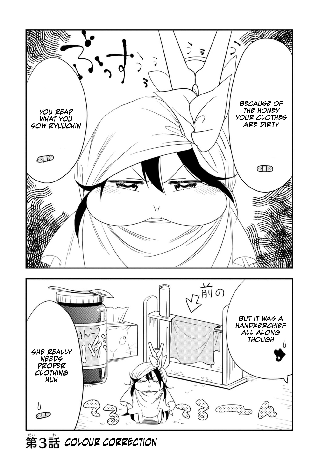 Hakase no Kimagure Homunculus Chapter 3 page 2 - Chapter 3: Colour Correction