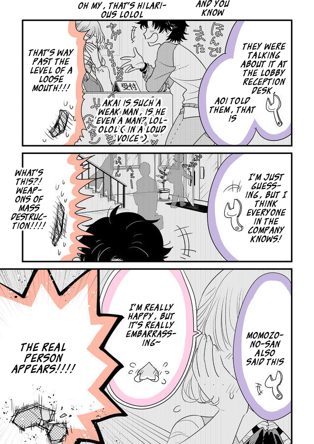 Hakase no Kimagure Homunculus Chapter 32 page 3 - Chapter 32: Get Love Love Strategy