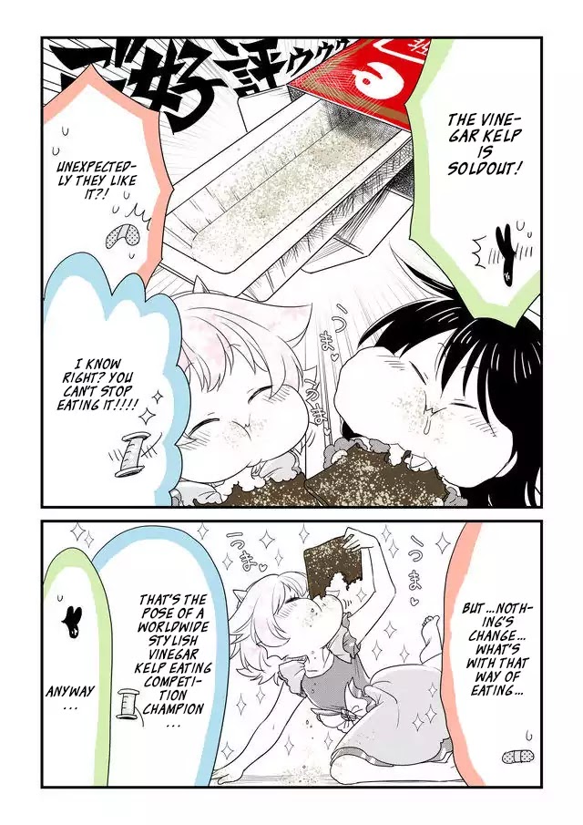 Hakase no Kimagure Homunculus Chapter 34 page 9 - Chapter 34: You Can't Change What's Cute!