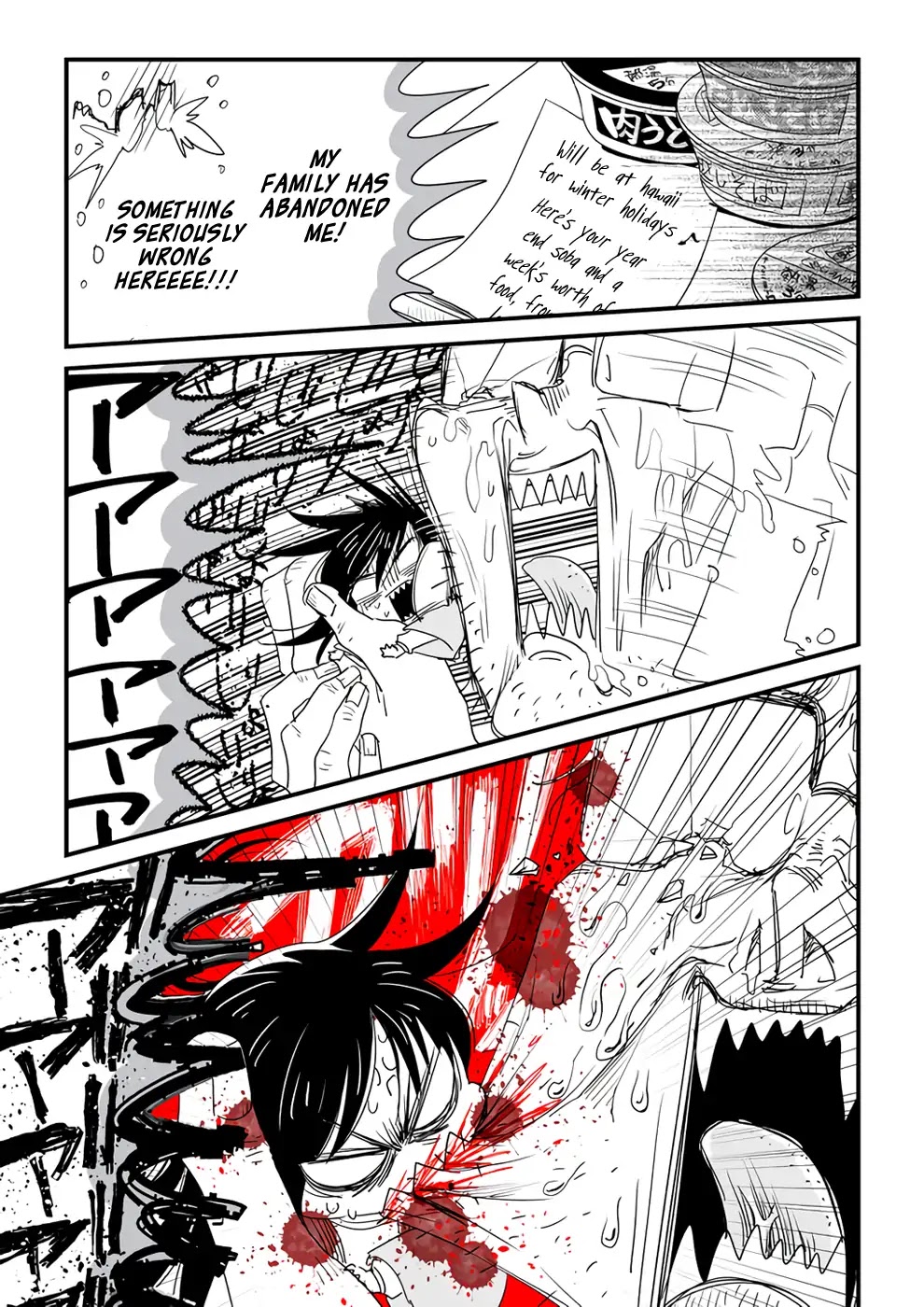 Hakase no Kimagure Homunculus Chapter 36 page 3 - Chapter 36: Happy New Year