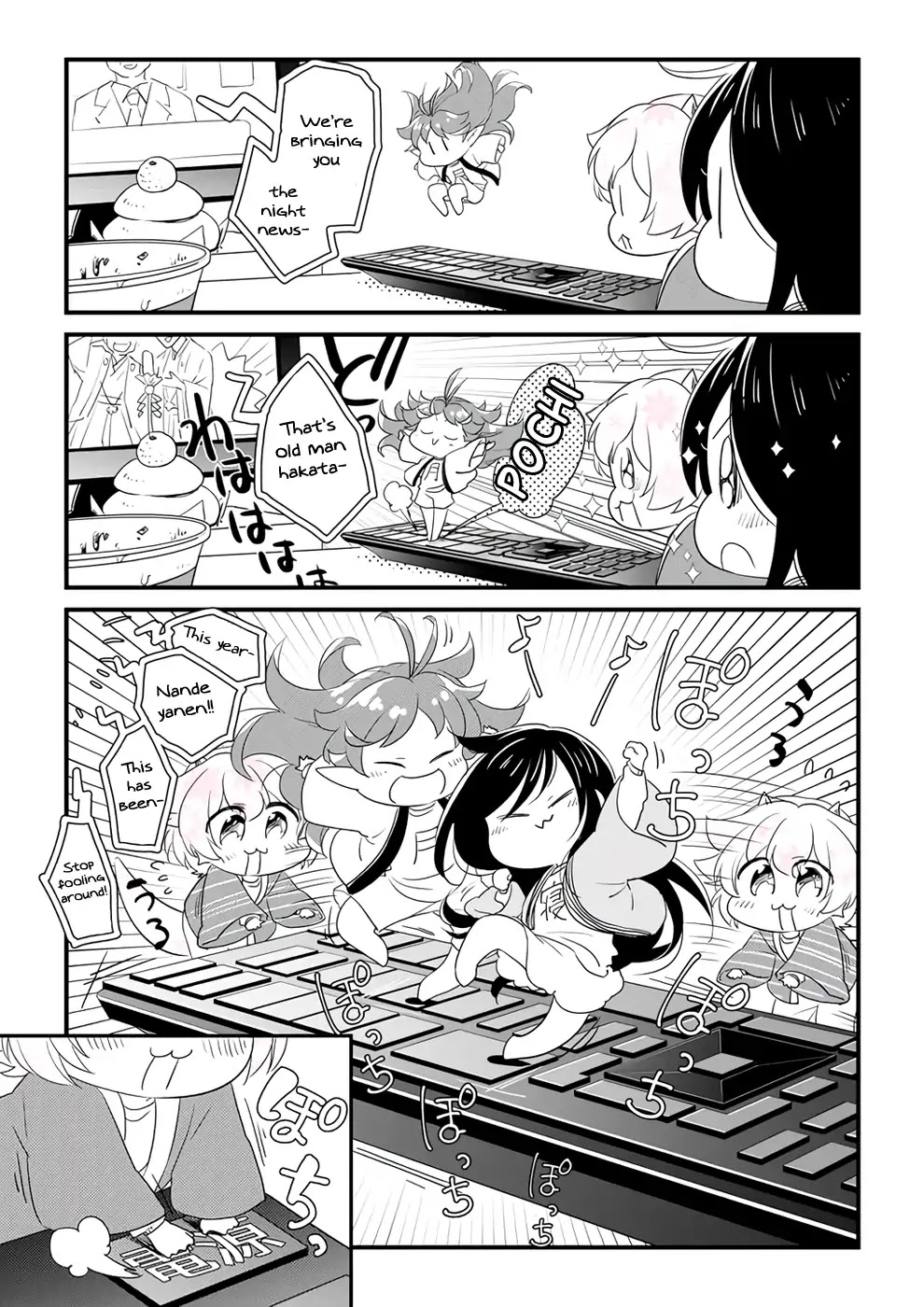 Hakase no Kimagure Homunculus Chapter 36 page 5 - Chapter 36: Happy New Year