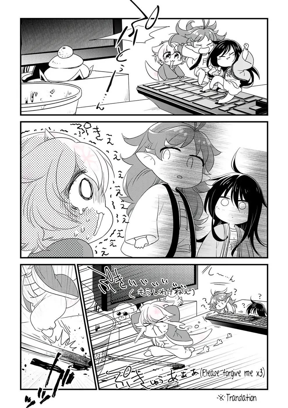 Hakase no Kimagure Homunculus Chapter 36 page 6 - Chapter 36: Happy New Year