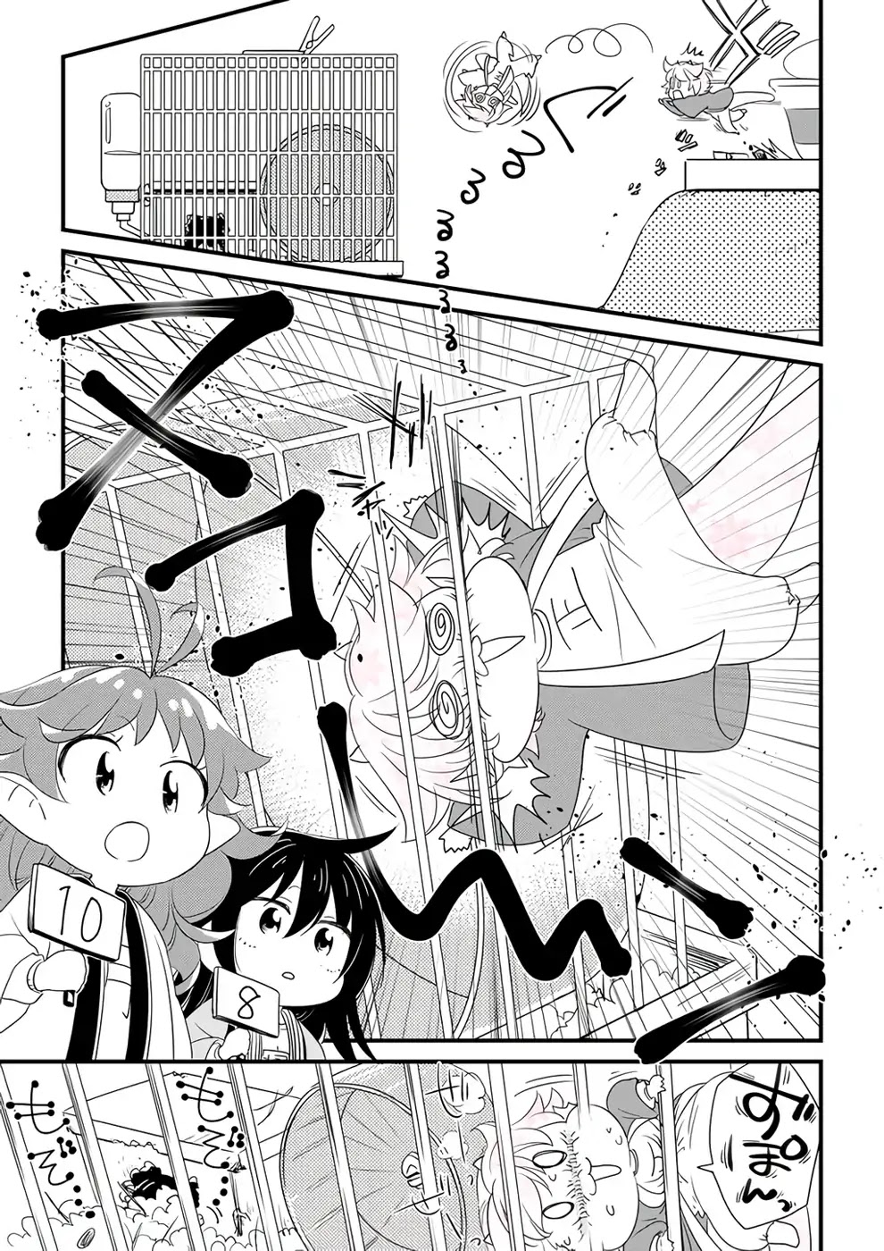 Hakase no Kimagure Homunculus Chapter 36 page 7 - Chapter 36: Happy New Year