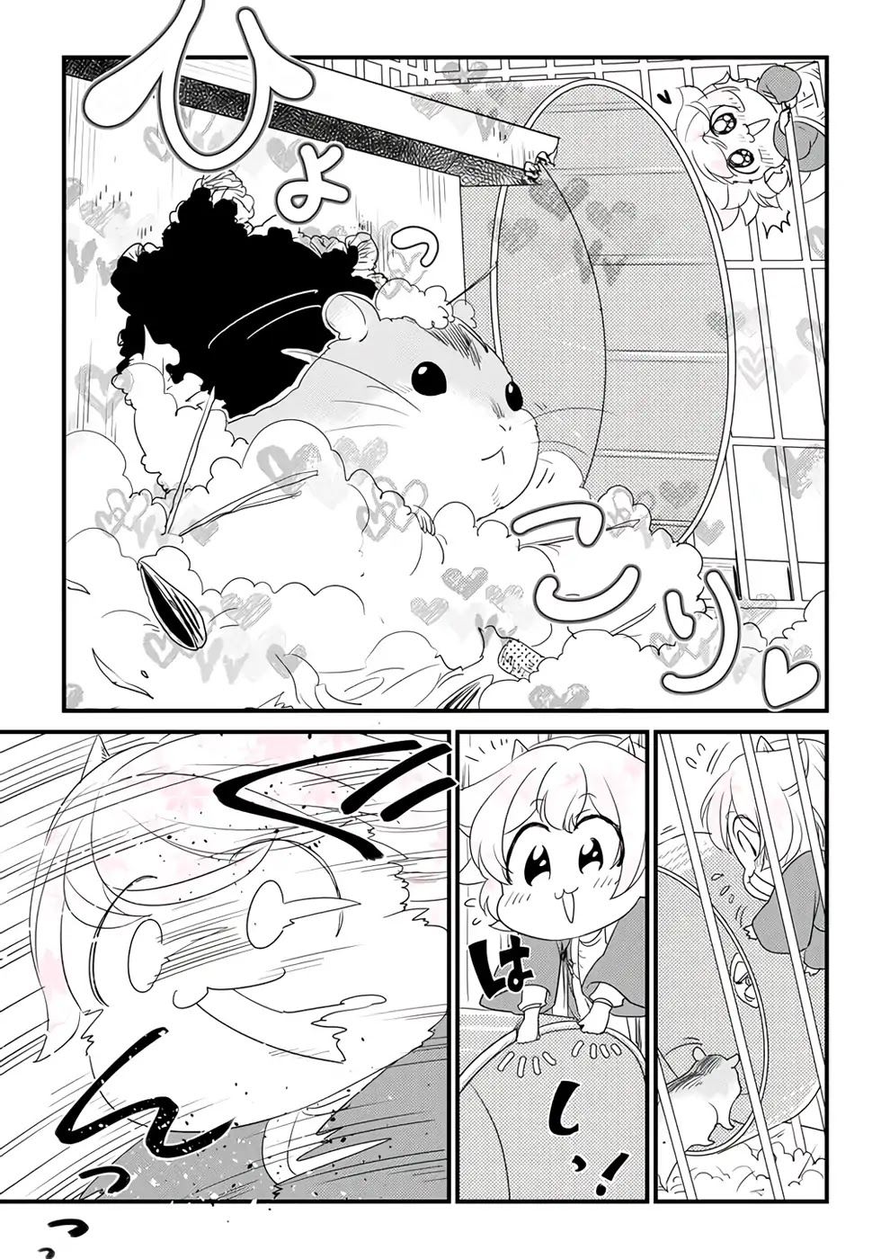 Hakase no Kimagure Homunculus Chapter 36 page 8 - Chapter 36: Happy New Year