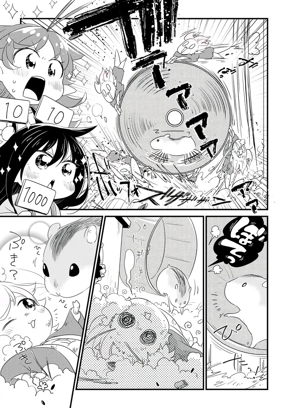 Hakase no Kimagure Homunculus Chapter 36 page 9 - Chapter 36: Happy New Year