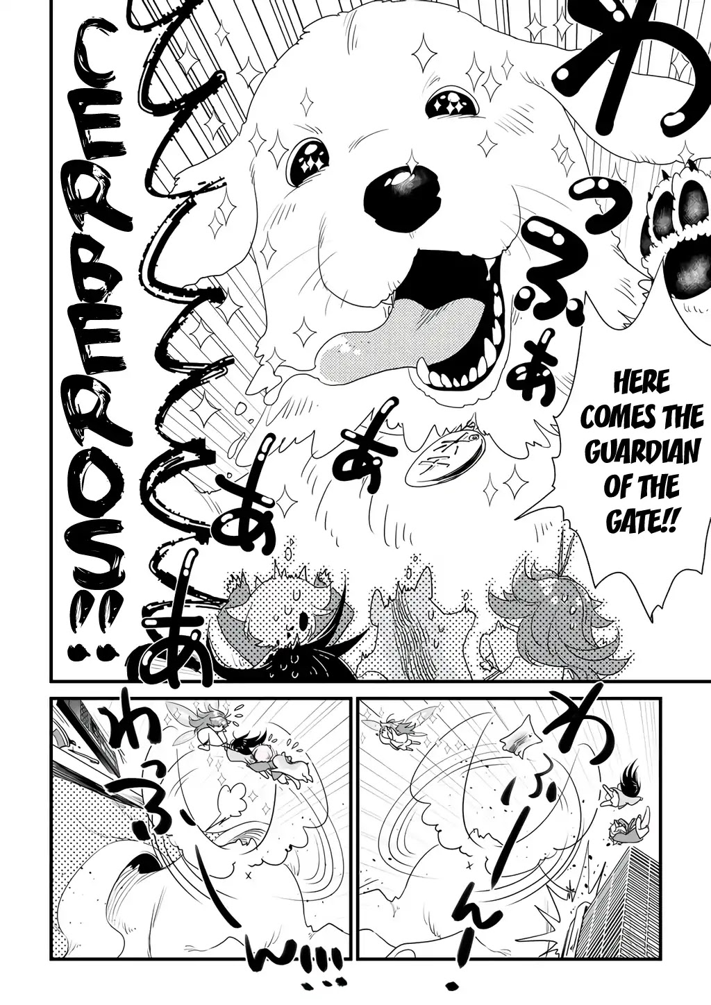 Hakase no Kimagure Homunculus Chapter 37 page 4 - Chapter 37: I Hope to Get Along With You This Year Too