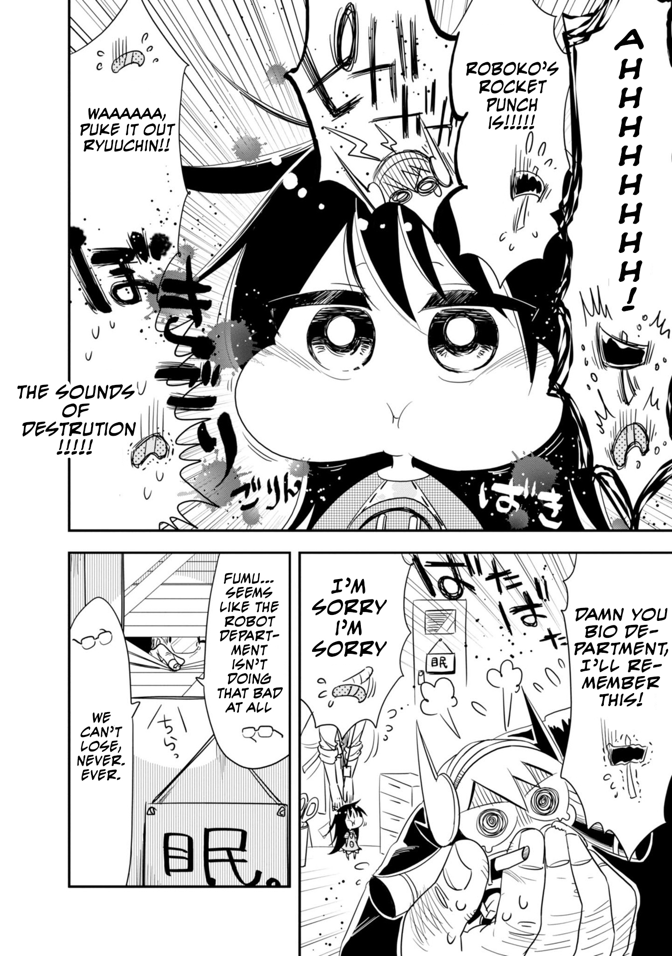 Hakase no Kimagure Homunculus Chapter 4 page 11 - Chapter 4: Roboko's Invasion!