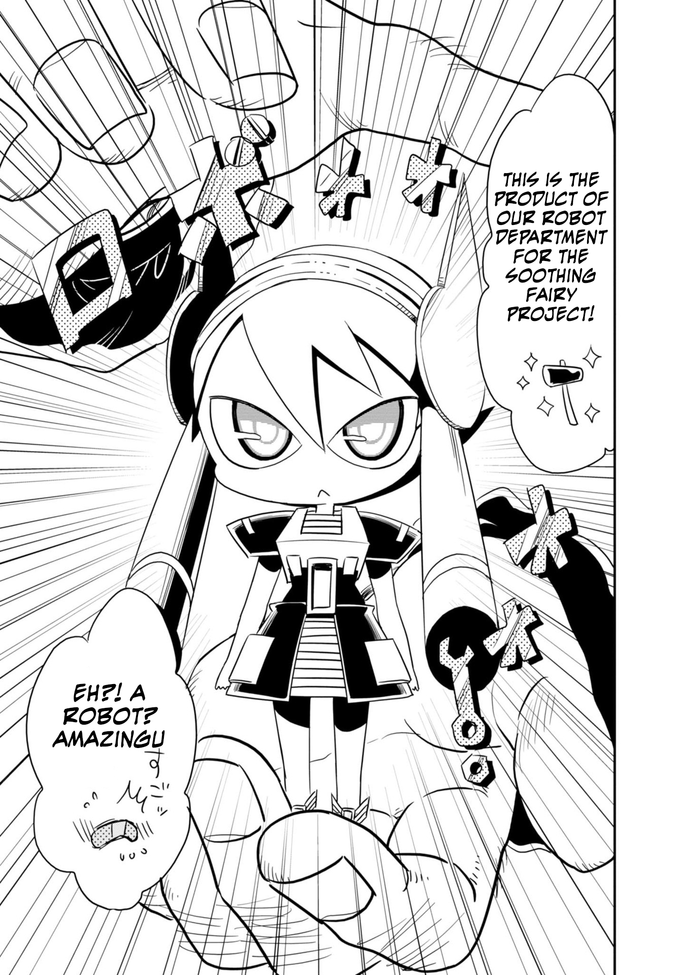 Hakase no Kimagure Homunculus Chapter 4 page 6 - Chapter 4: Roboko's Invasion!