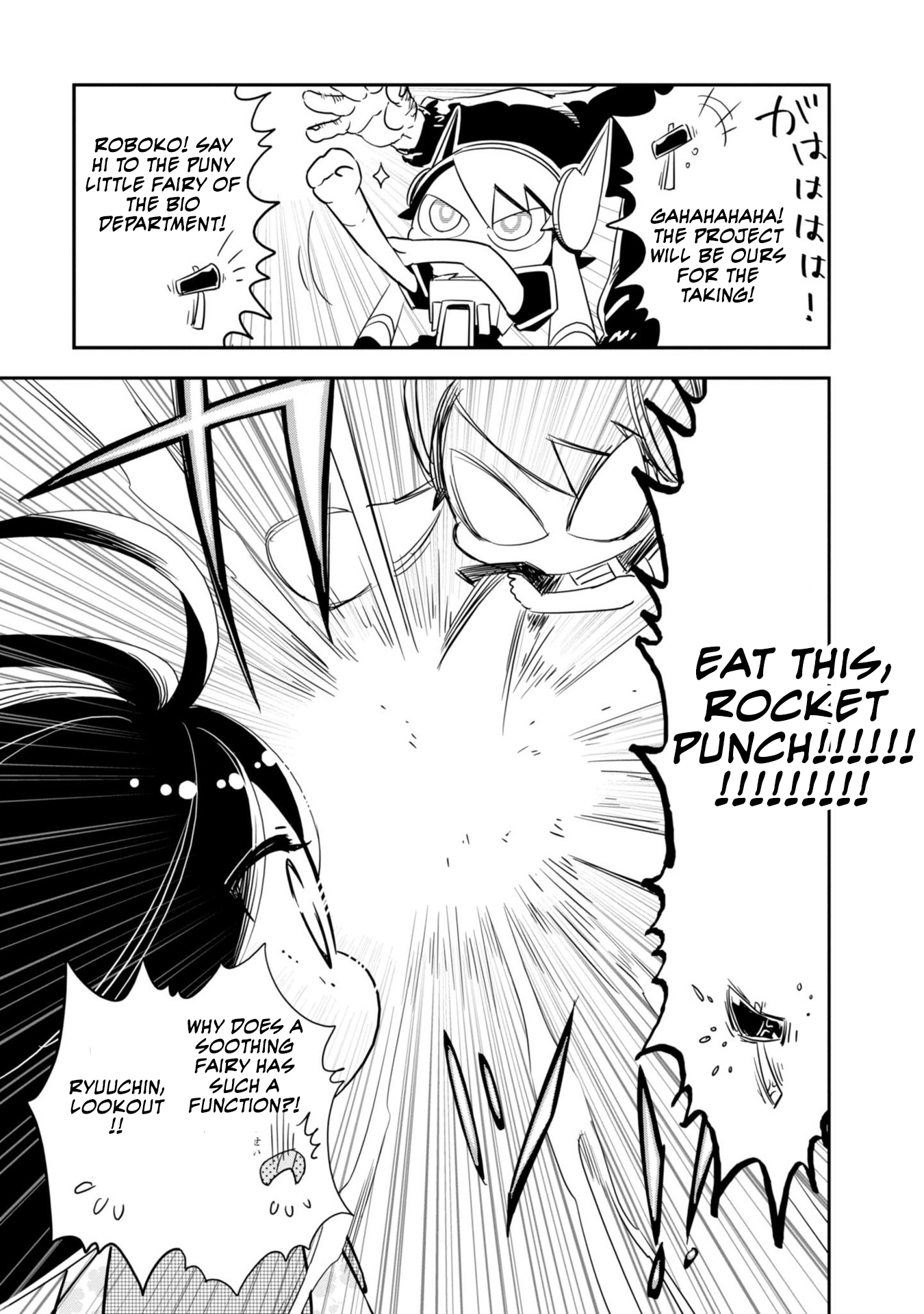 Hakase no Kimagure Homunculus Chapter 4 page 8 - Chapter 4: Roboko's Invasion!