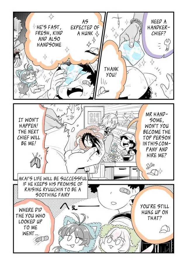 Hakase no Kimagure Homunculus Chapter 41 page 7 - Chapter 41: We Saw OOO Inside The Wicked Bio Department's Room!