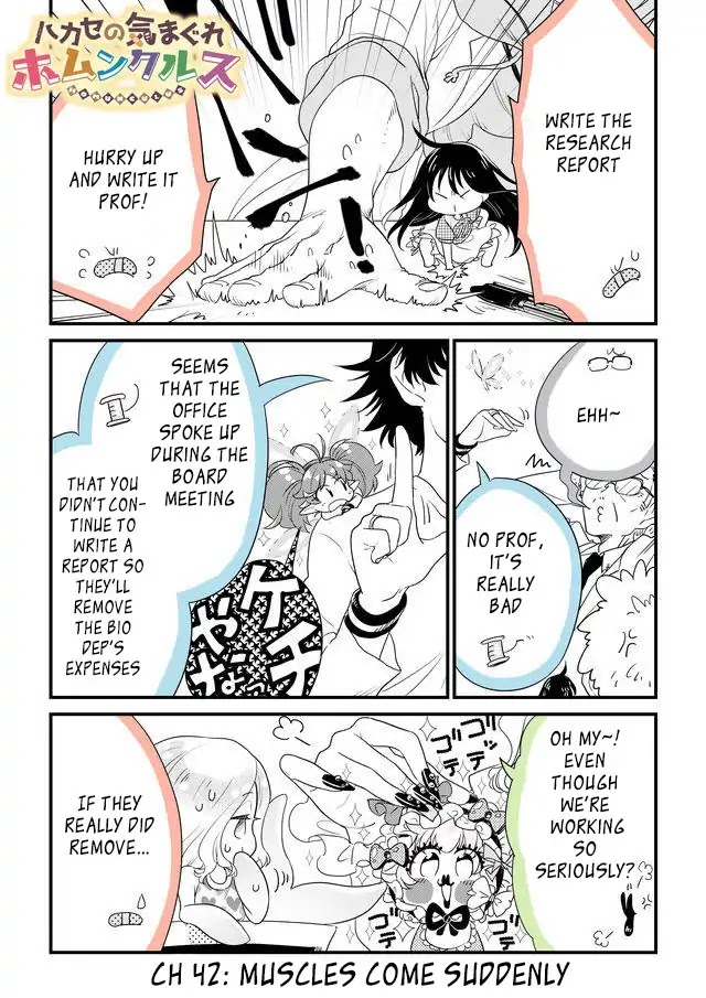 Hakase no Kimagure Homunculus Chapter 42 page 1 - Chapter 42: Muscles Come Suddenly