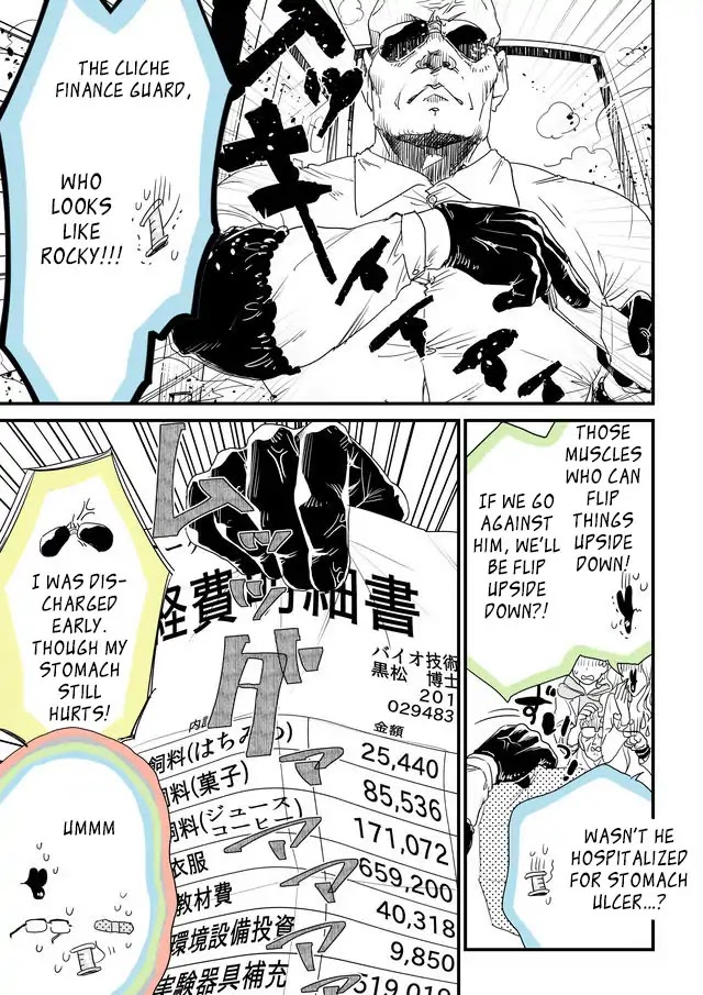 Hakase no Kimagure Homunculus Chapter 42 page 3 - Chapter 42: Muscles Come Suddenly