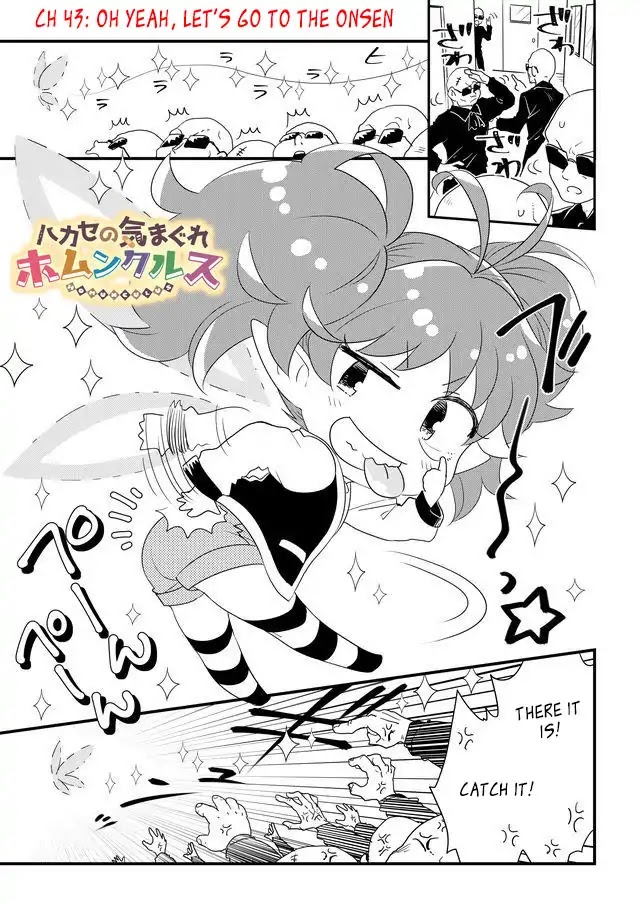 Hakase no Kimagure Homunculus Chapter 43 page 1 - Chapter 43: Oh Yeah, Let's Go To The Onsen