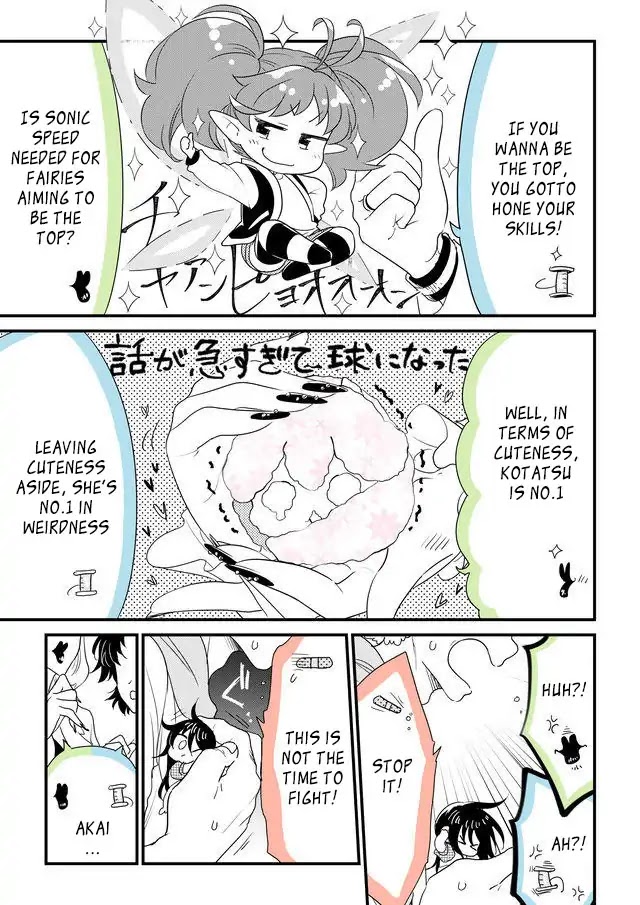 Hakase no Kimagure Homunculus Chapter 43 page 3 - Chapter 43: Oh Yeah, Let's Go To The Onsen