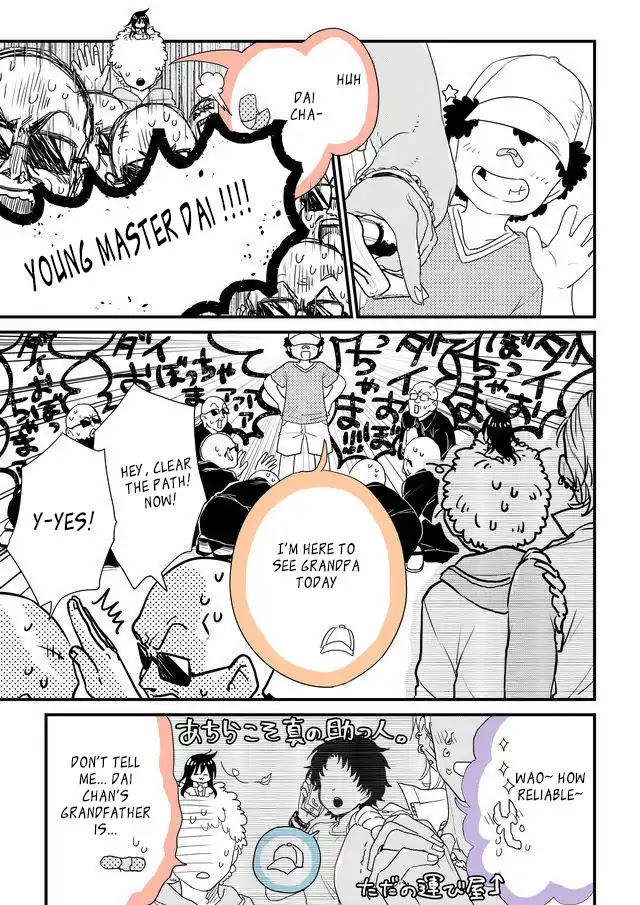 Hakase no Kimagure Homunculus Chapter 45 page 5 - Chapter 45