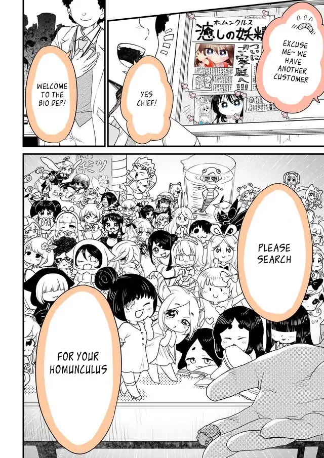 Hakase no Kimagure Homunculus Chapter 46 page 14 - Chapter 46 [END]