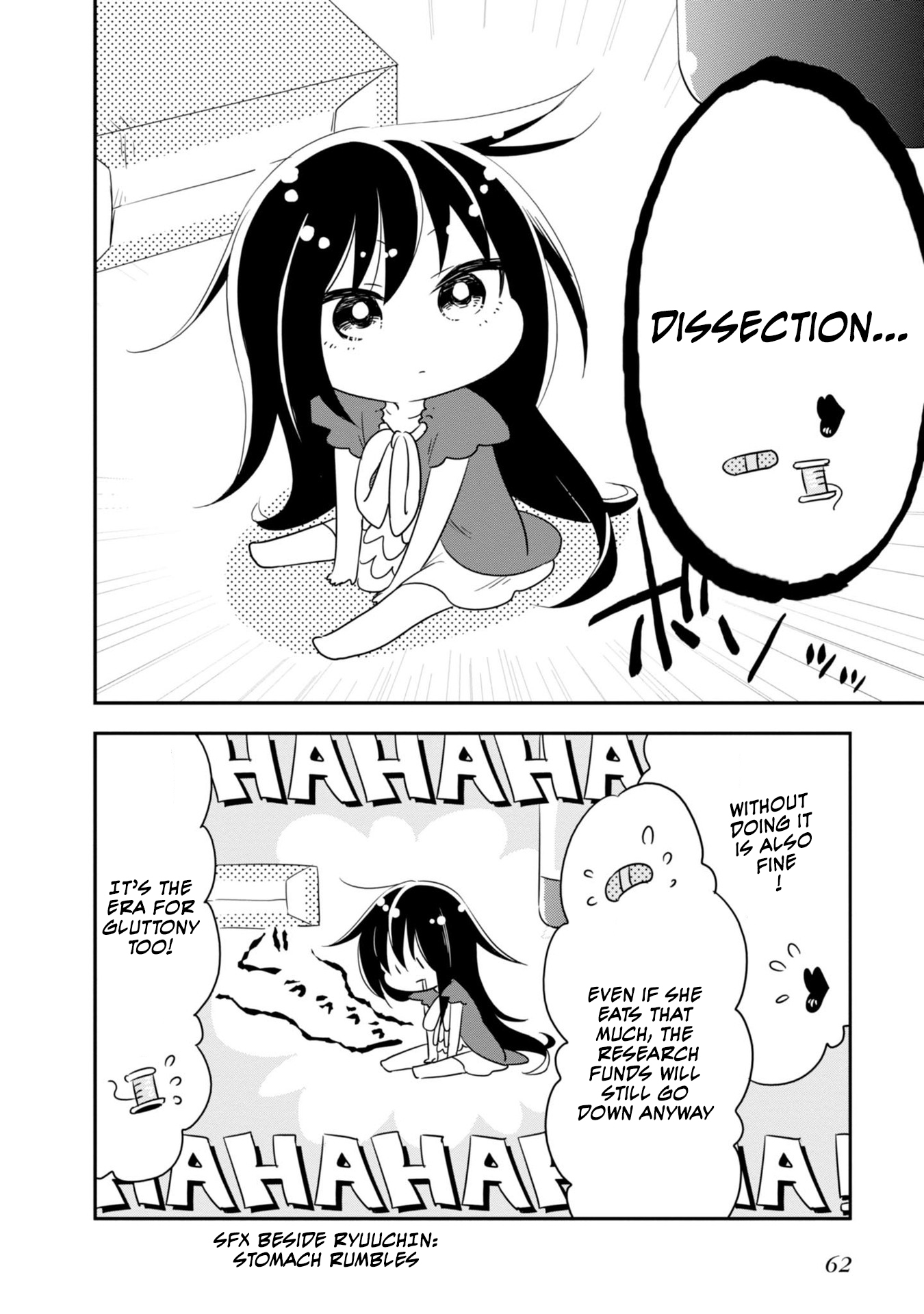Hakase no Kimagure Homunculus Chapter 5 page 11 - Chapter 5: Infinite Hunger