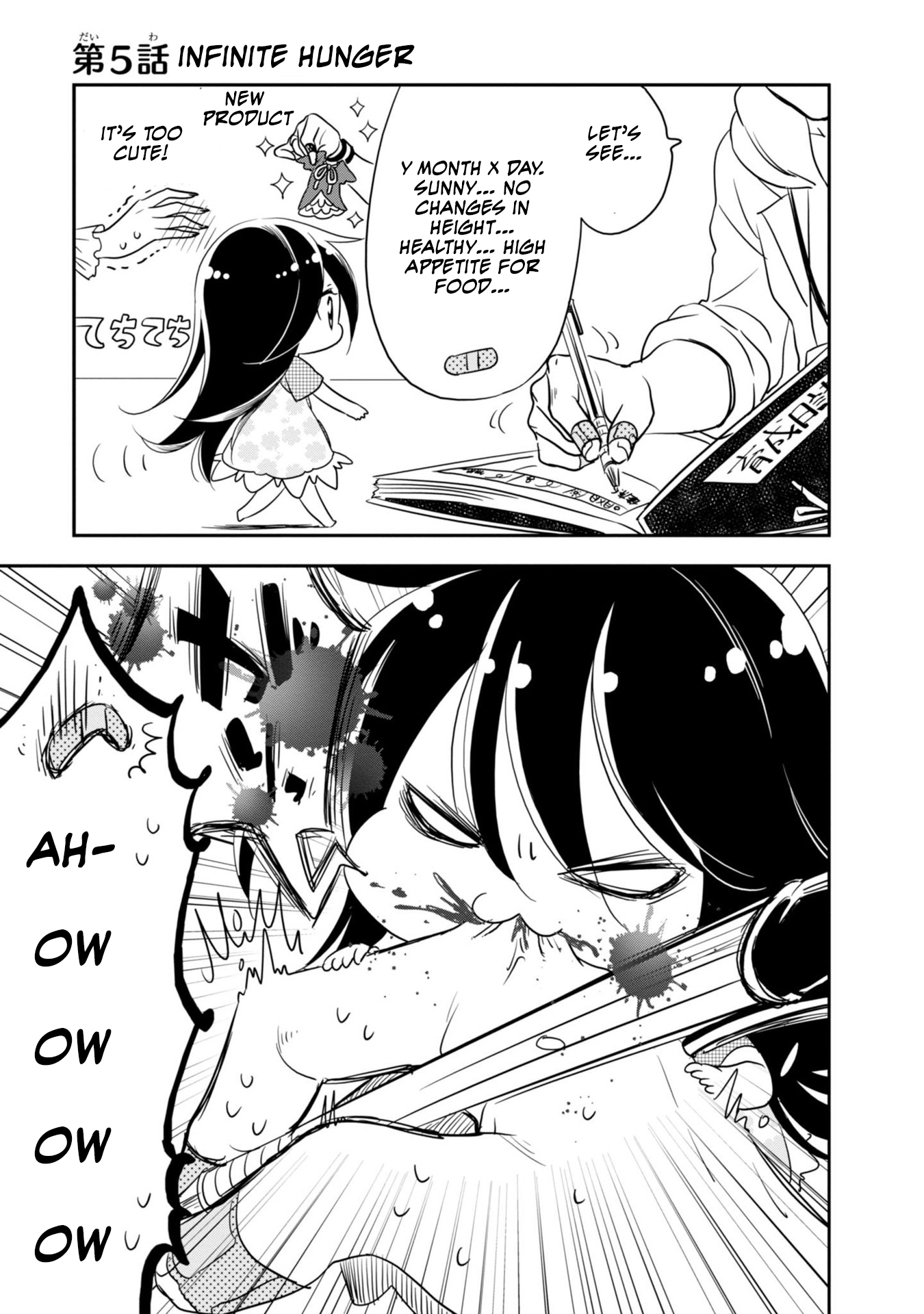 Hakase no Kimagure Homunculus Chapter 5 page 2 - Chapter 5: Infinite Hunger