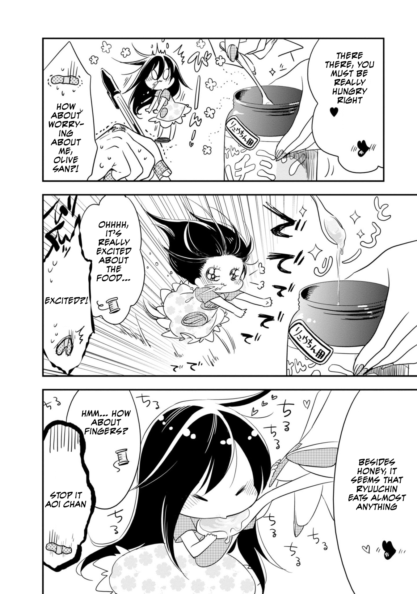 Hakase no Kimagure Homunculus Chapter 5 page 3 - Chapter 5: Infinite Hunger