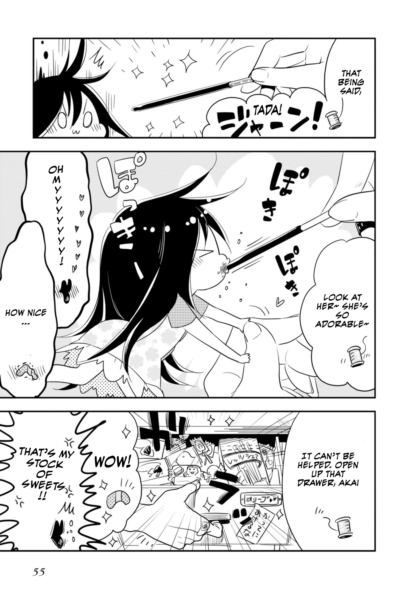 Hakase no Kimagure Homunculus Chapter 5 page 4 - Chapter 5: Infinite Hunger