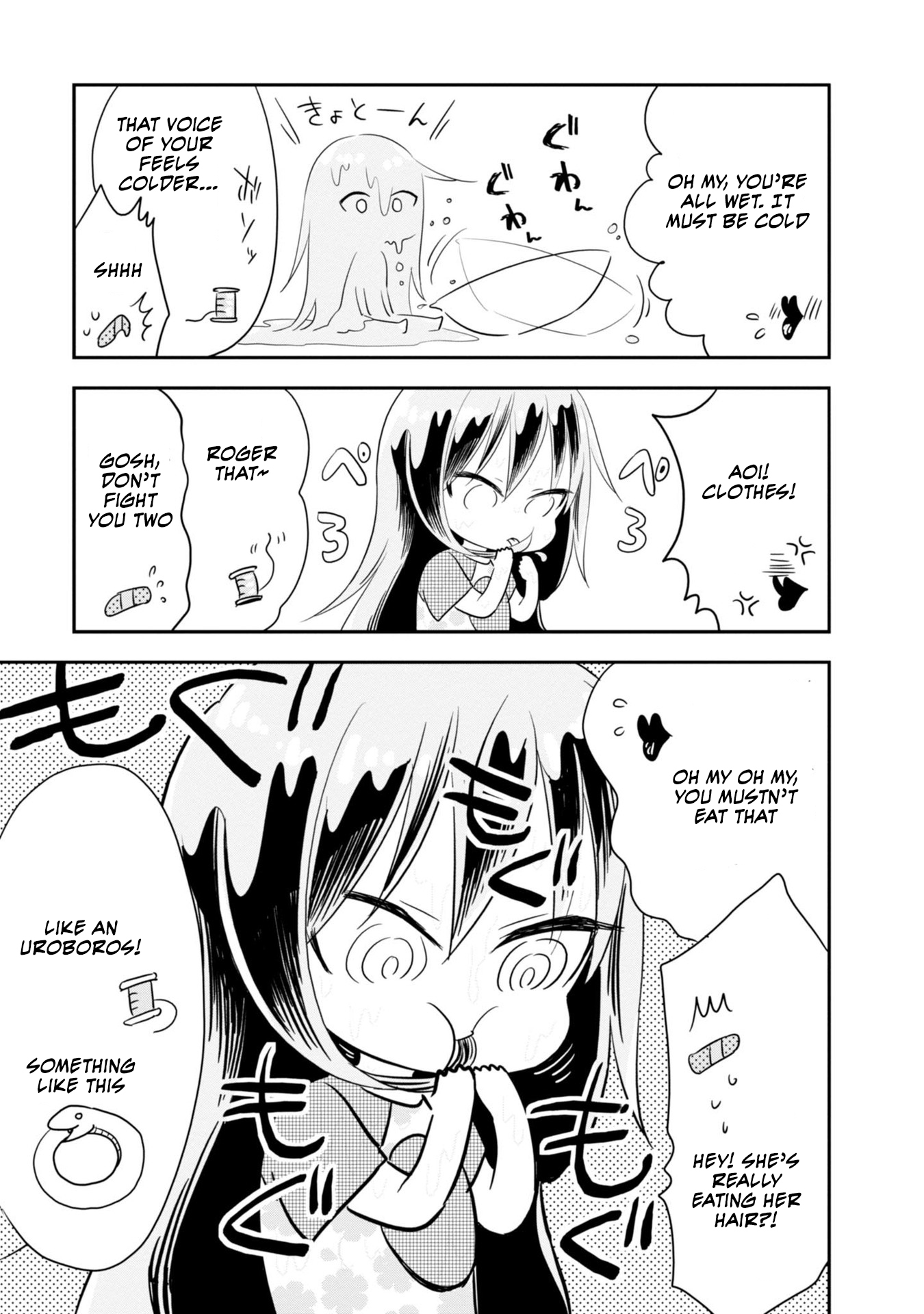 Hakase no Kimagure Homunculus Chapter 5 page 8 - Chapter 5: Infinite Hunger