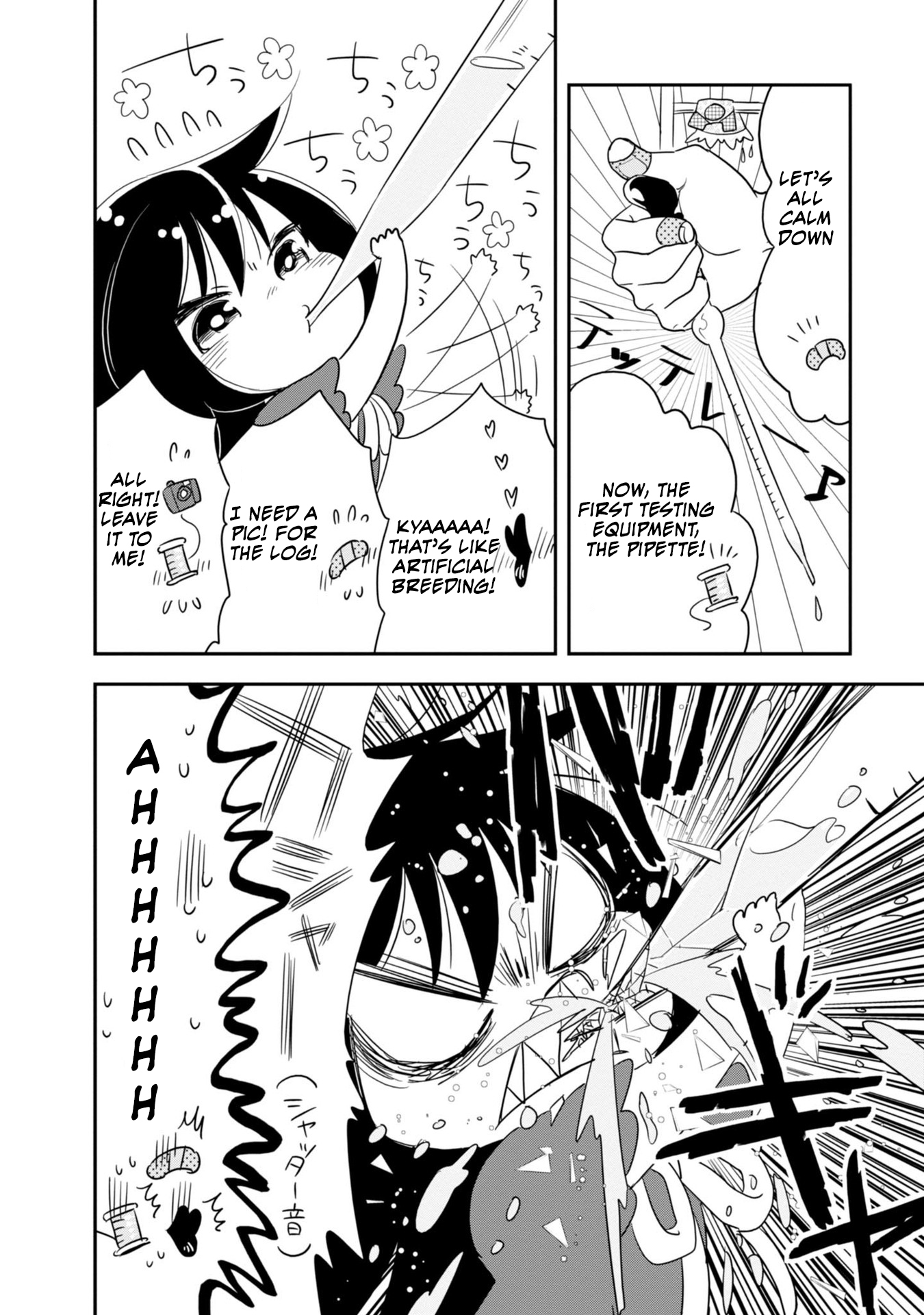 Hakase no Kimagure Homunculus Chapter 5 page 9 - Chapter 5: Infinite Hunger