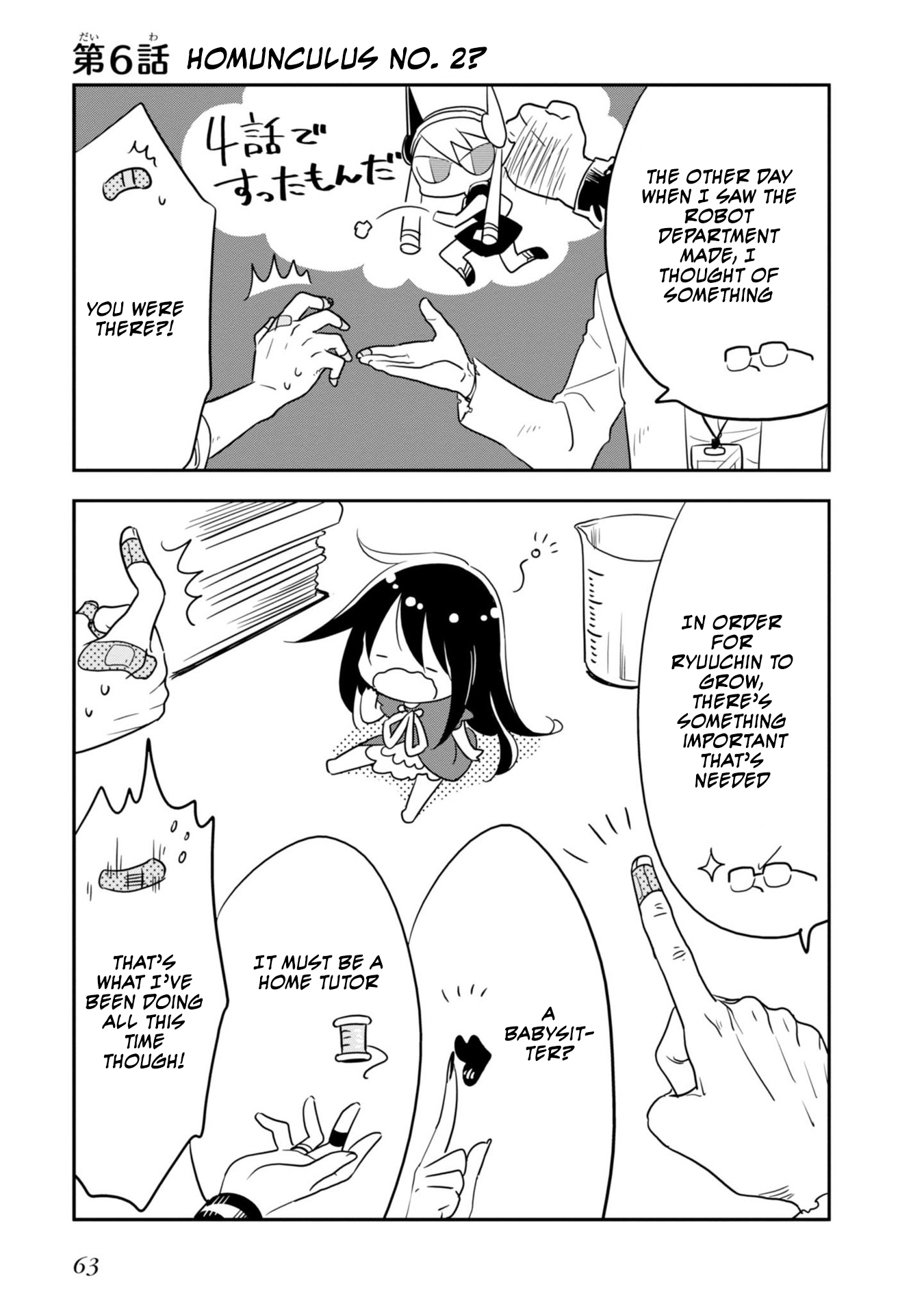 Hakase no Kimagure Homunculus Chapter 6 page 2 - Chapter 6: Homunculus №2?