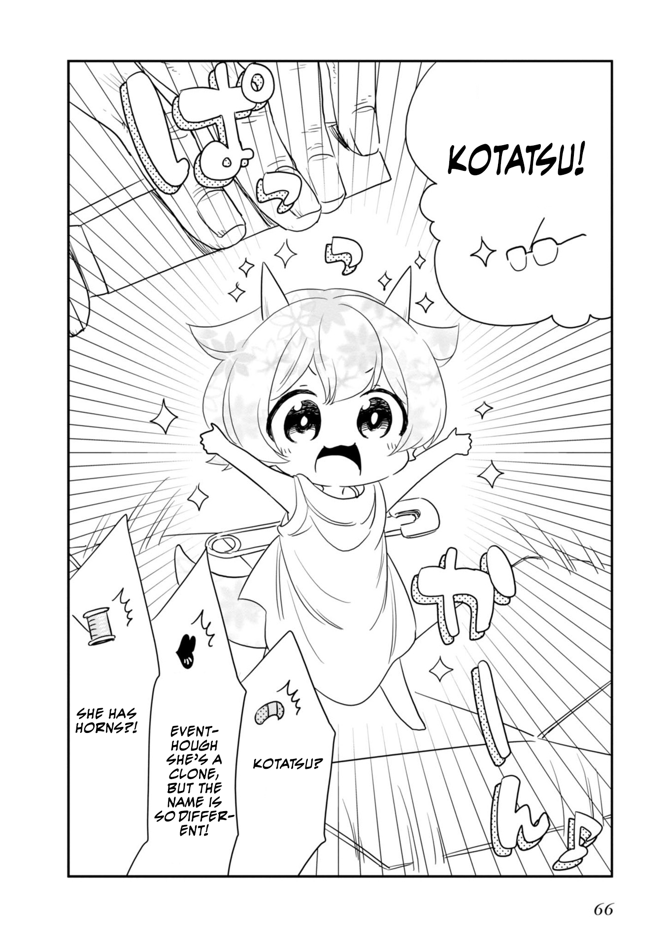 Hakase no Kimagure Homunculus Chapter 6 page 5 - Chapter 6: Homunculus №2?