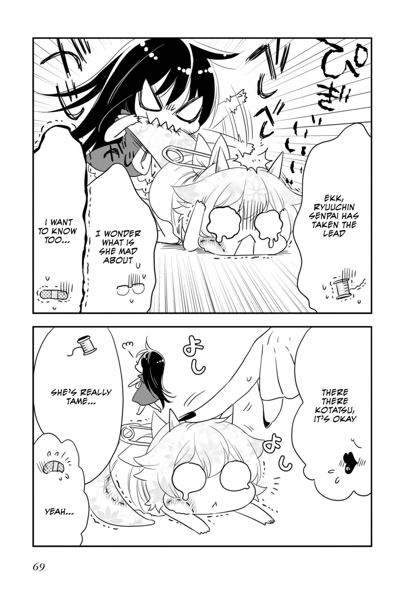 Hakase no Kimagure Homunculus Chapter 6 page 8 - Chapter 6: Homunculus №2?