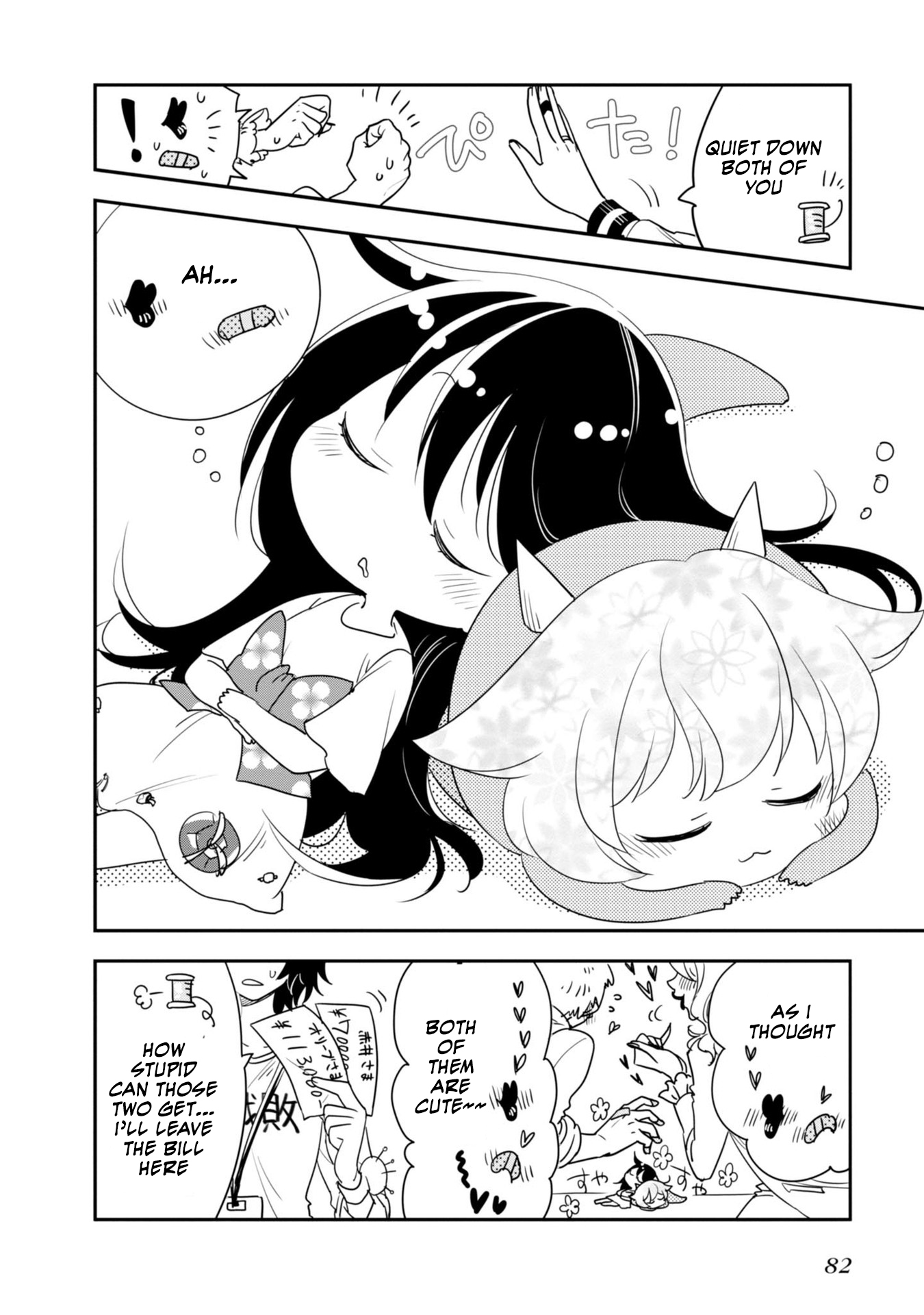Hakase no Kimagure Homunculus Chapter 7 page 11 - Chapter 7: A Doting Parent's Rebellion