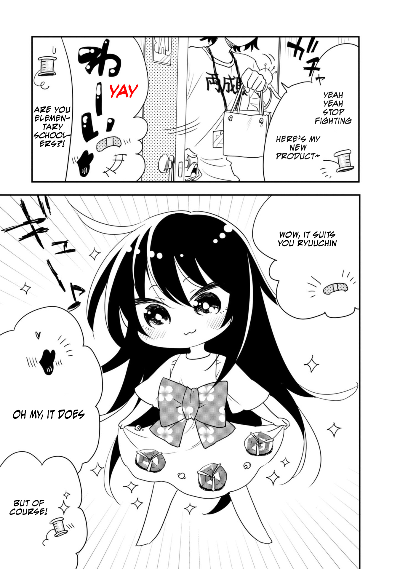 Hakase no Kimagure Homunculus Chapter 7 page 4 - Chapter 7: A Doting Parent's Rebellion