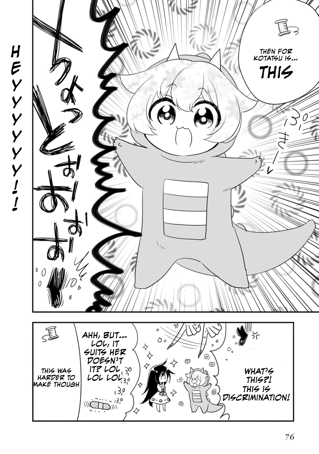 Hakase no Kimagure Homunculus Chapter 7 page 5 - Chapter 7: A Doting Parent's Rebellion