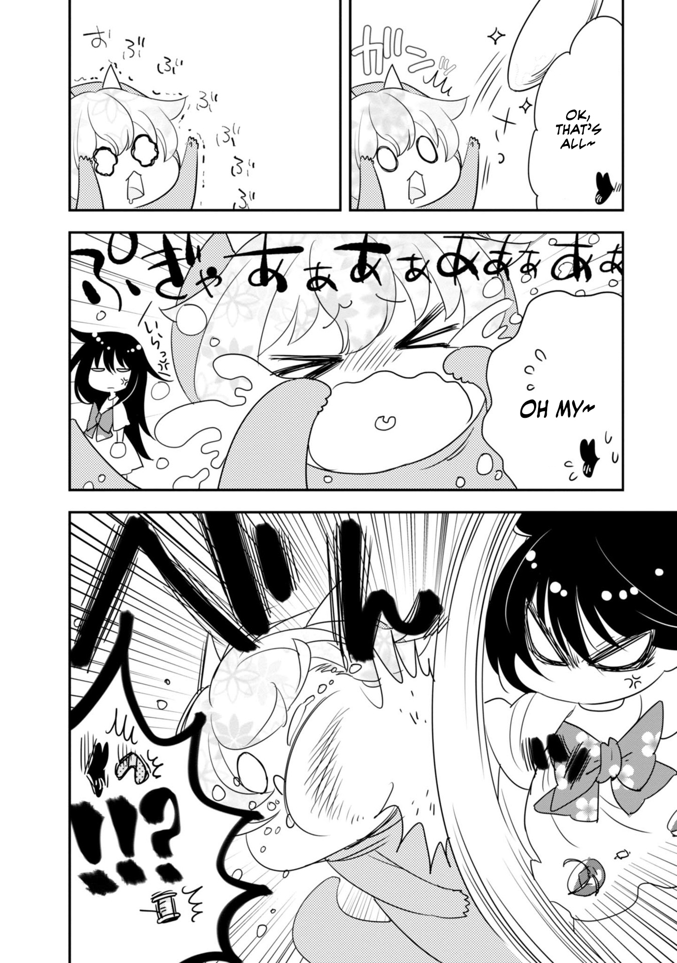 Hakase no Kimagure Homunculus Chapter 7 page 9 - Chapter 7: A Doting Parent's Rebellion
