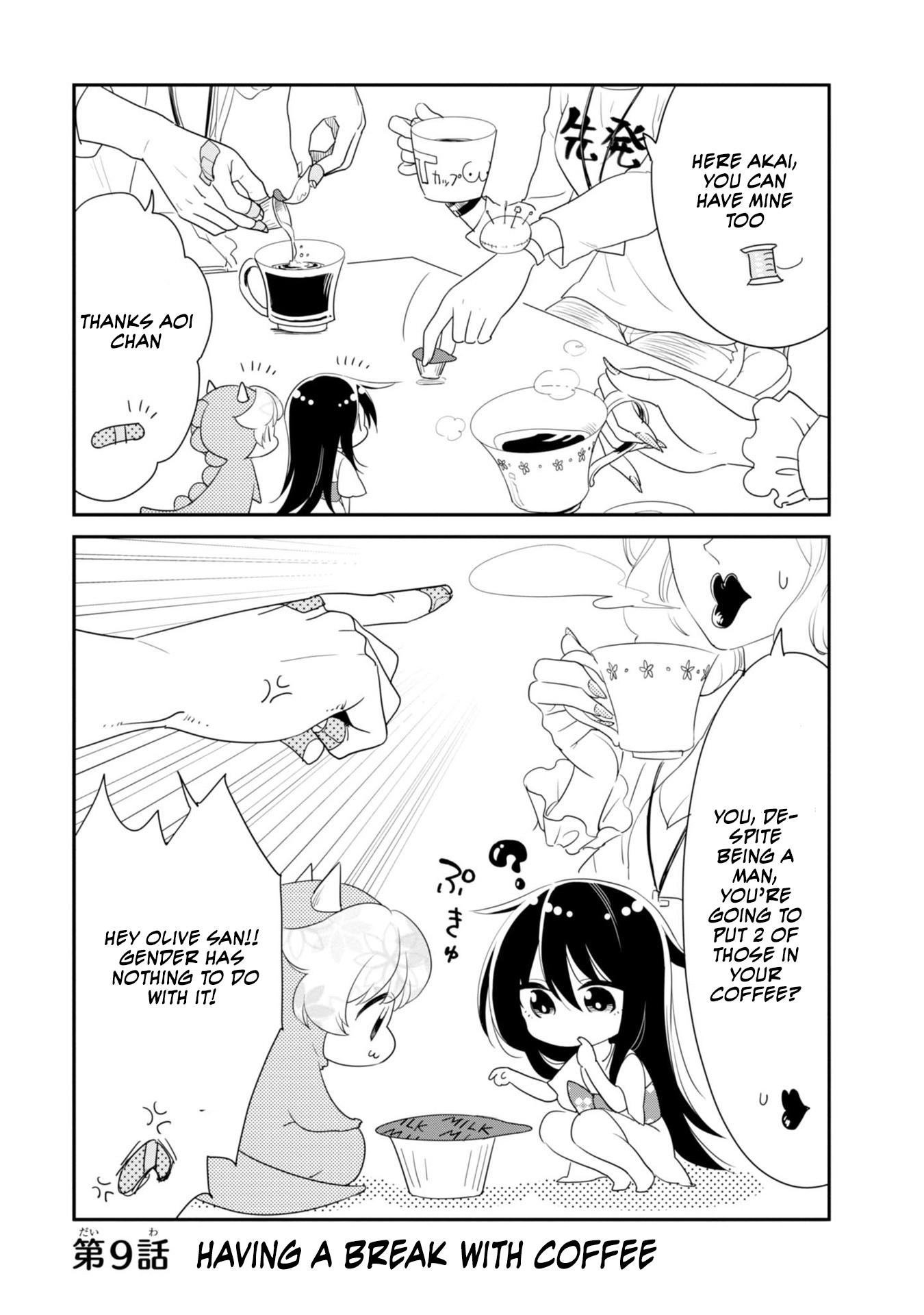 Hakase no Kimagure Homunculus Chapter 9 page 2 - Chapter 9: Having a Break With Coffee