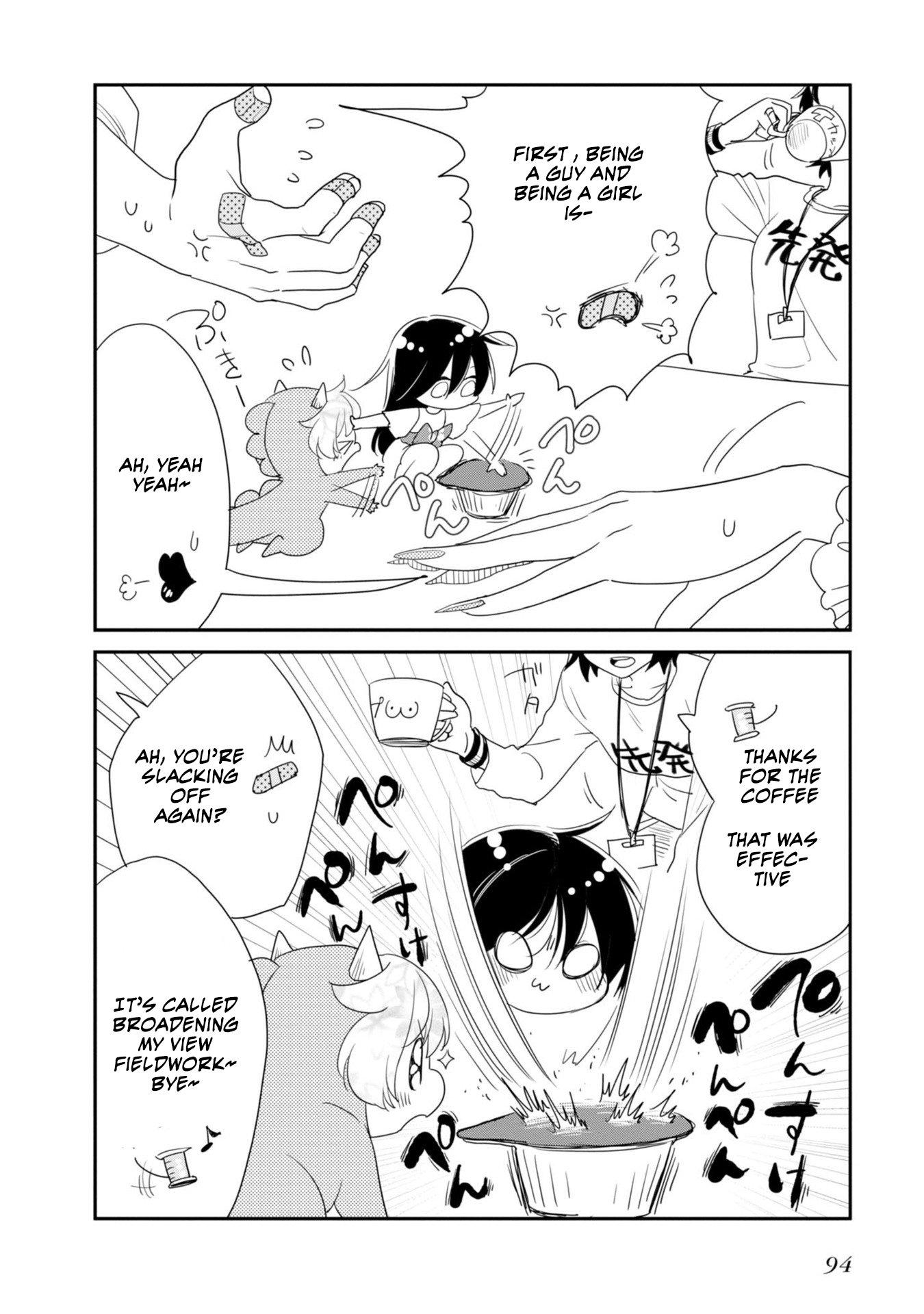 Hakase no Kimagure Homunculus Chapter 9 page 3 - Chapter 9: Having a Break With Coffee