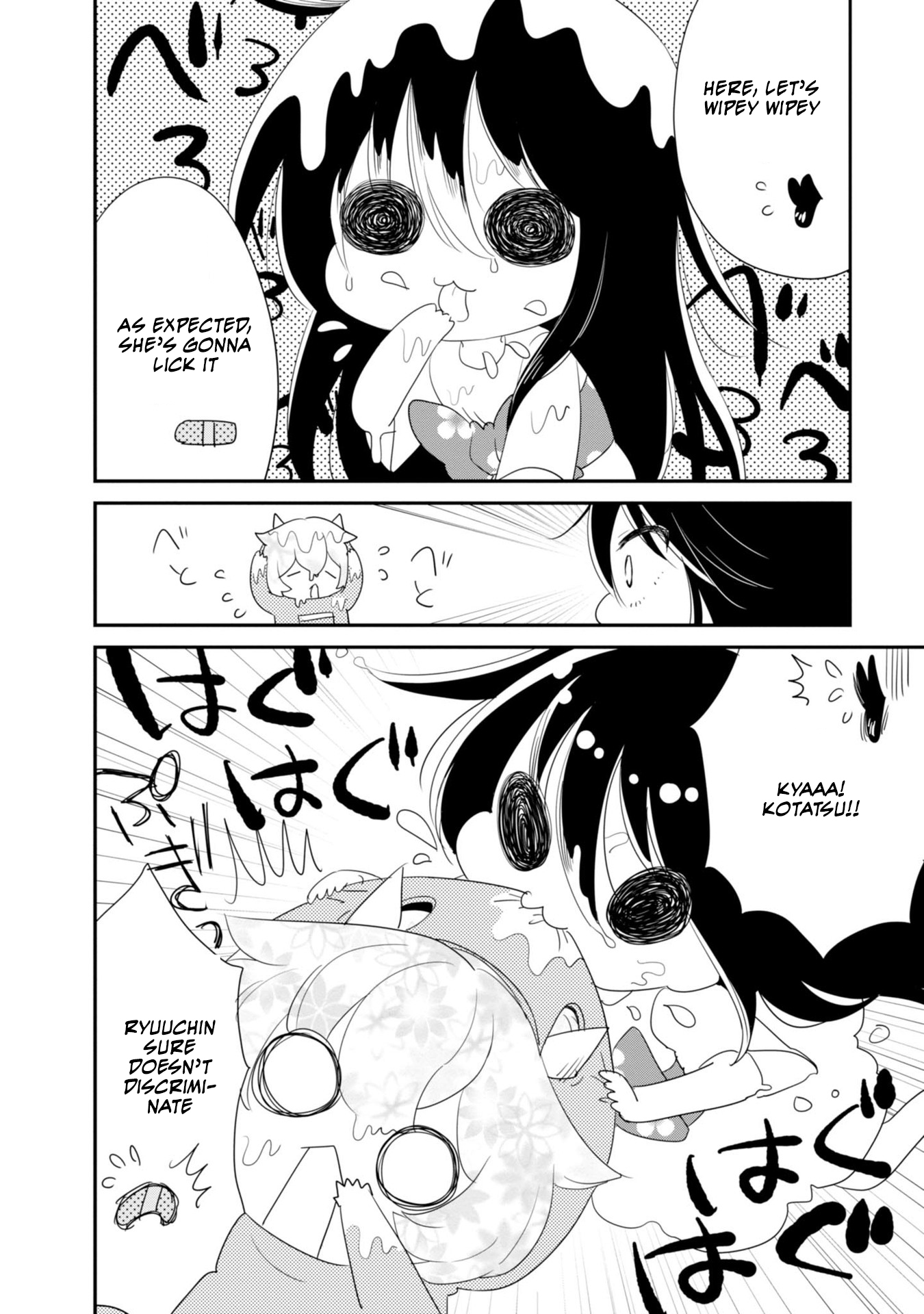 Hakase no Kimagure Homunculus Chapter 9 page 5 - Chapter 9: Having a Break With Coffee