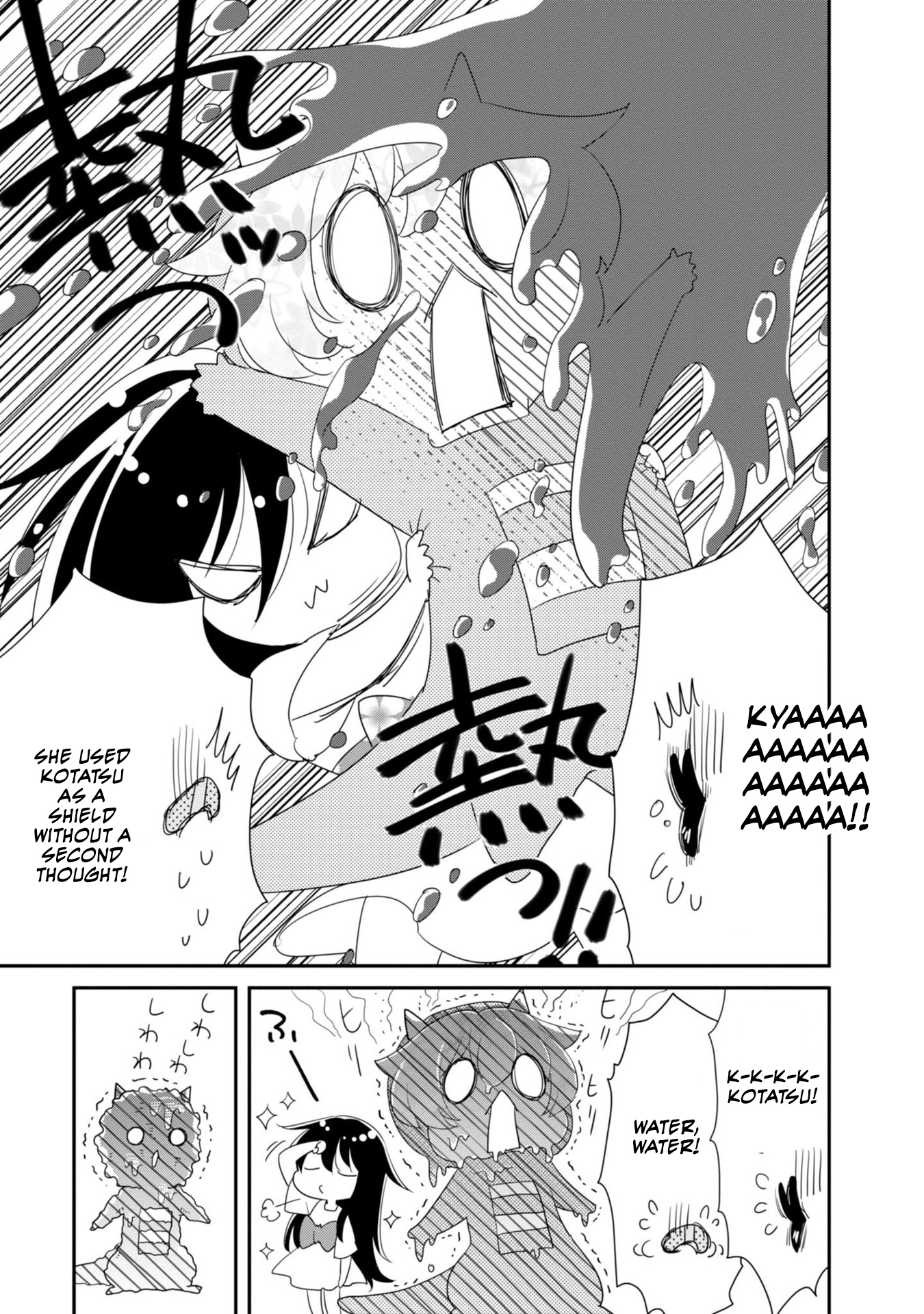 Hakase no Kimagure Homunculus Chapter 9 page 8 - Chapter 9: Having a Break With Coffee