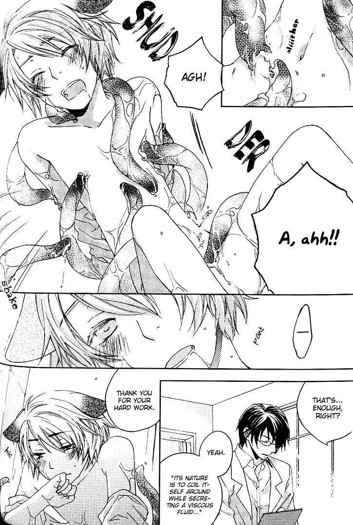 Hakase to Neko Chapter 0 page 11 - Chapter 0