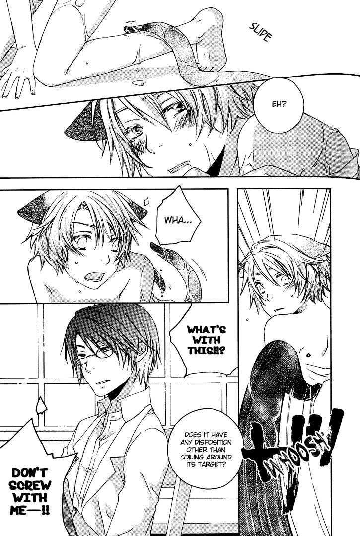 Hakase to Neko Chapter 0 page 12 - Chapter 0