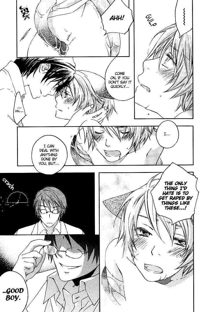 Hakase to Neko Chapter 0 page 14 - Chapter 0