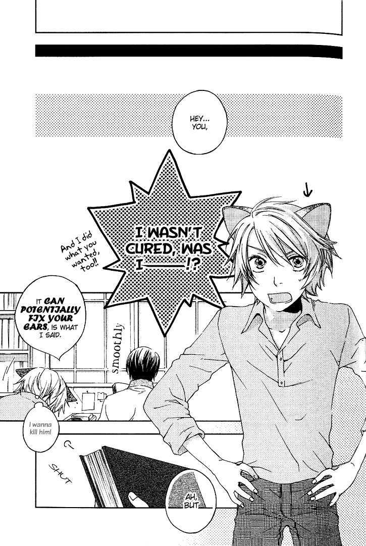 Hakase to Neko Chapter 0 page 16 - Chapter 0