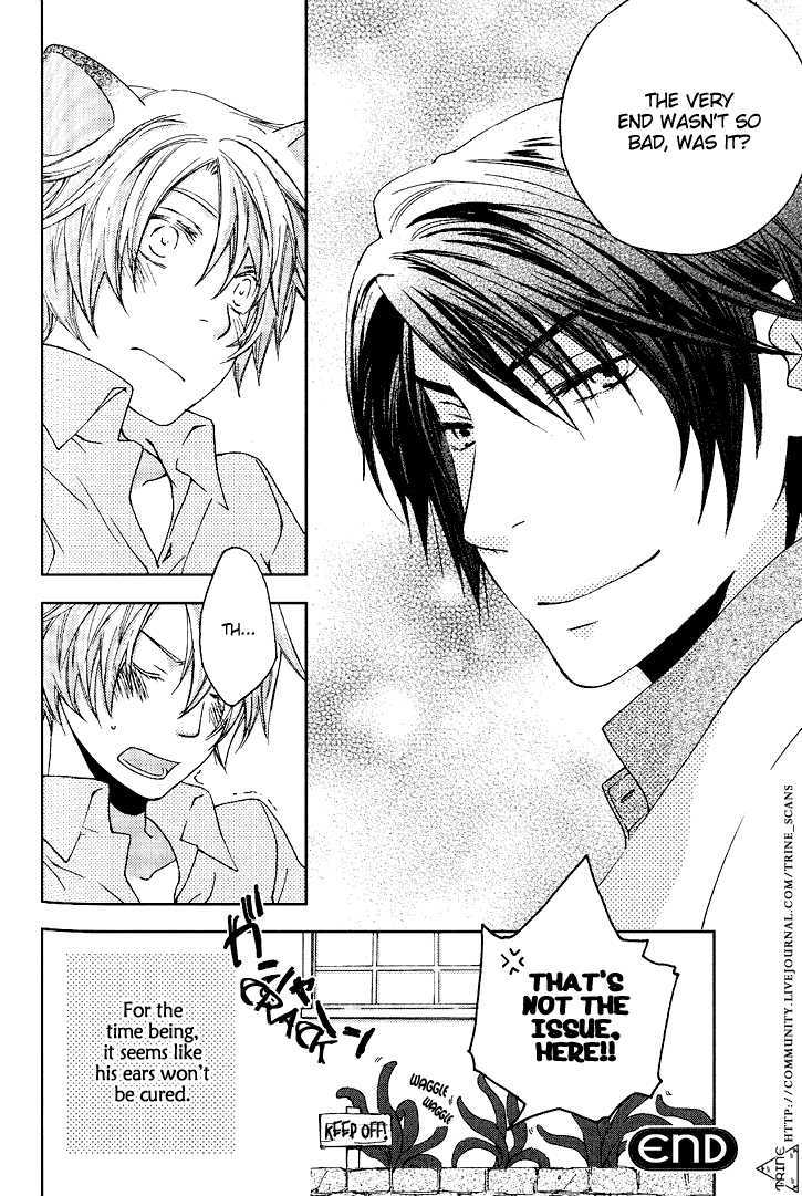 Hakase to Neko Chapter 0 page 17 - Chapter 0