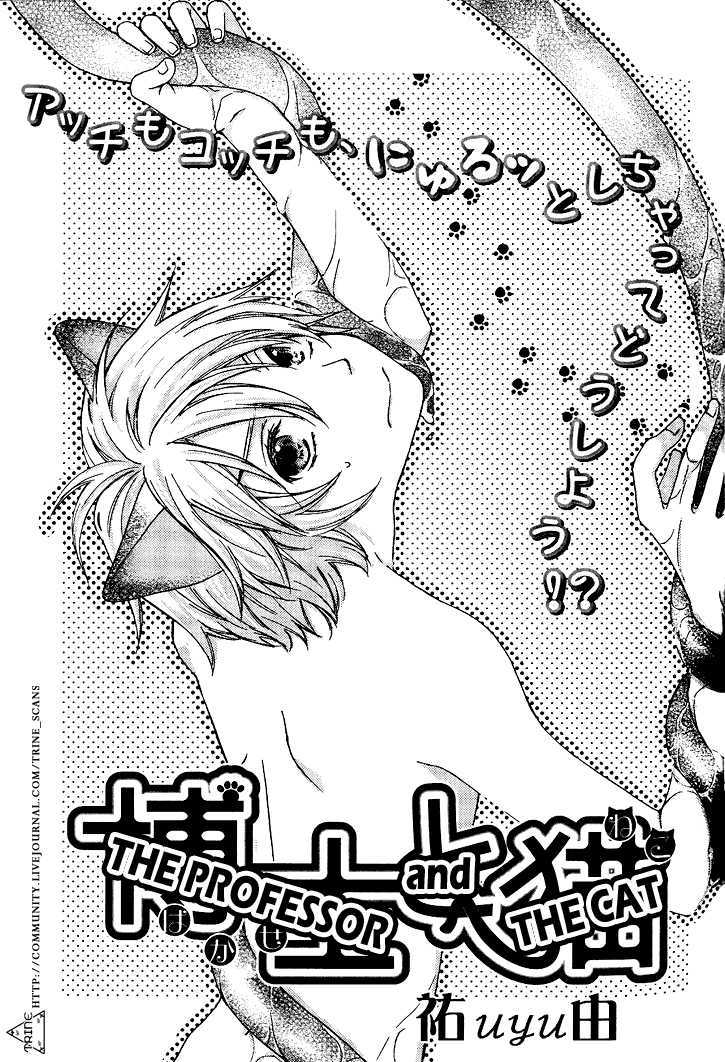 Hakase to Neko Chapter 0 page 2 - Chapter 0