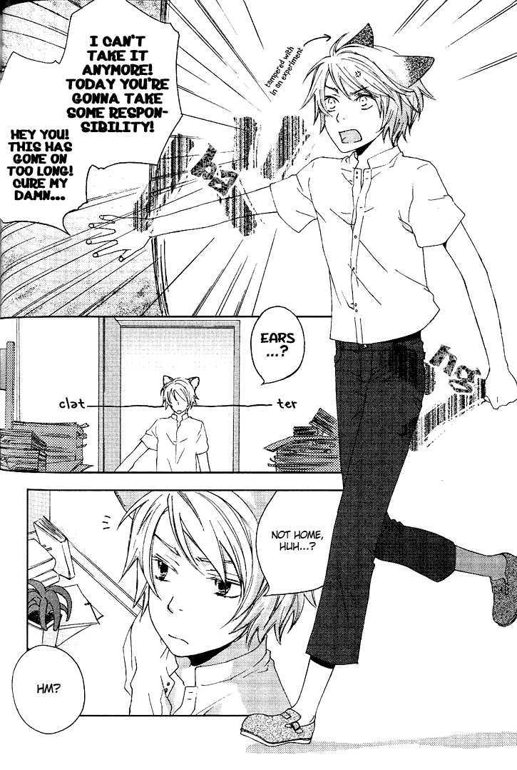 Hakase to Neko Chapter 0 page 3 - Chapter 0