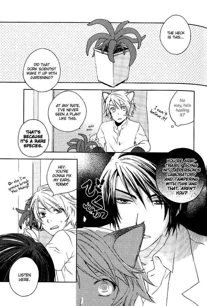 Hakase to Neko Chapter 0 page 4 - Chapter 0