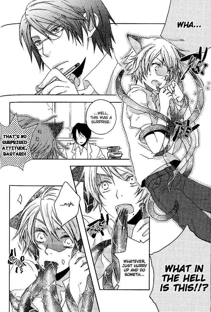 Hakase to Neko Chapter 0 page 7 - Chapter 0