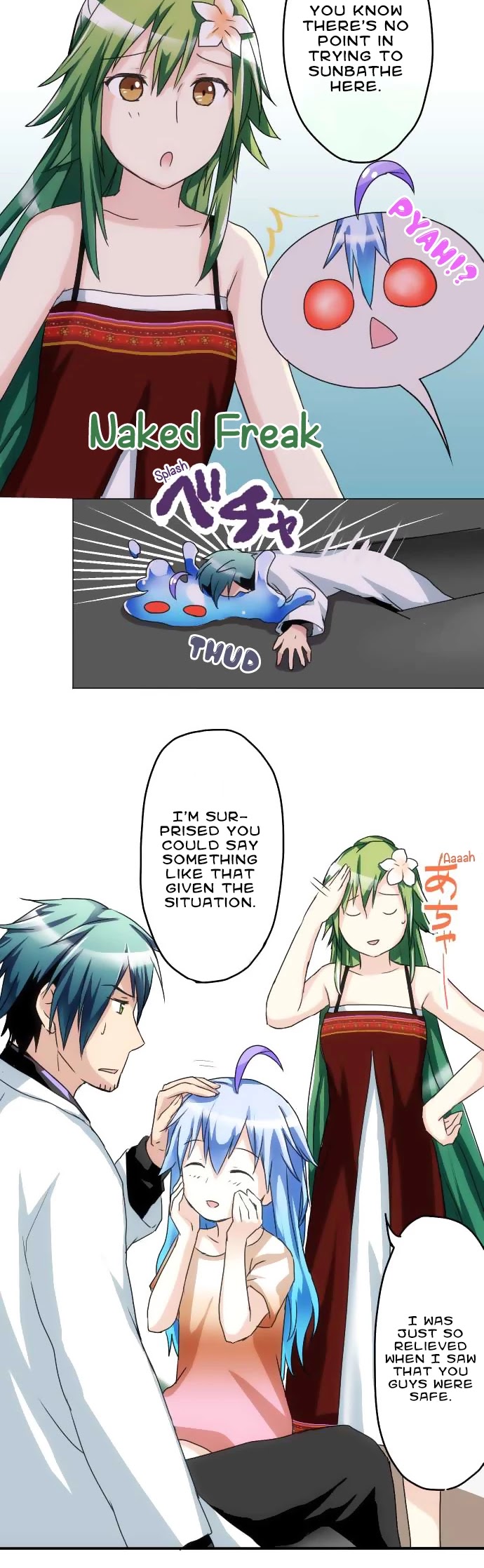 Hakase to Suraimu-chan Chapter 13 page 12 - Chapter 13: Melting point