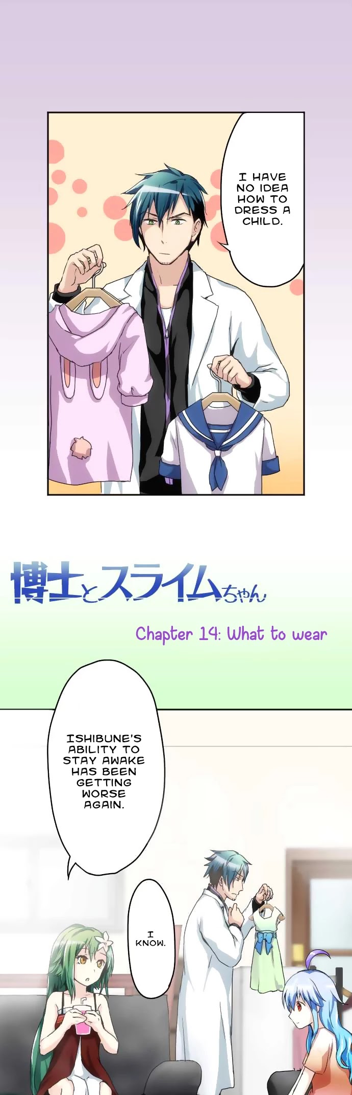 Hakase to Suraimu-chan Chapter 14 page 2 - Chapter 14: What to wear