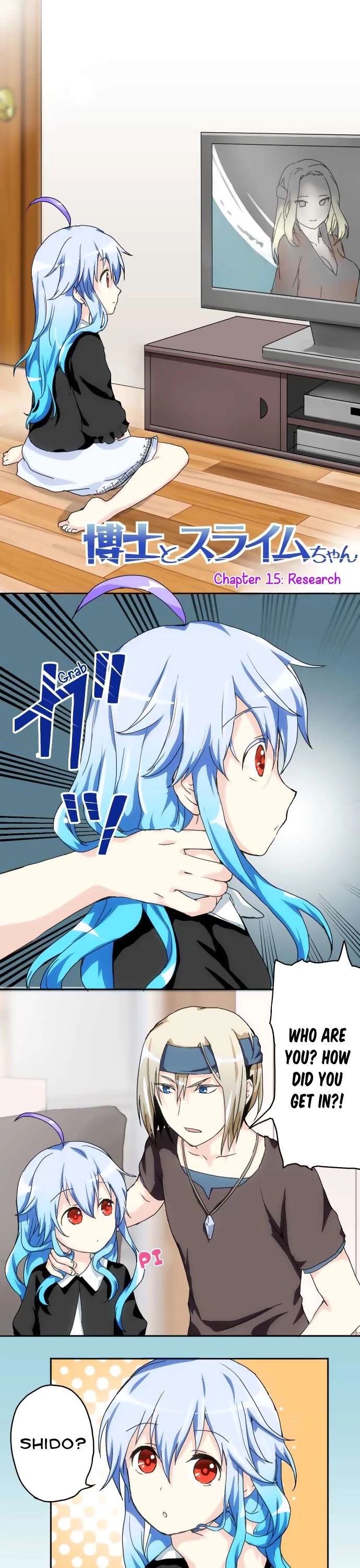 Hakase to Suraimu-chan Chapter 15 page 2 - Chapter 15: Research